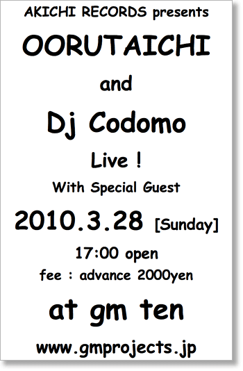 OORUTAICHI and Dj Codomo Live