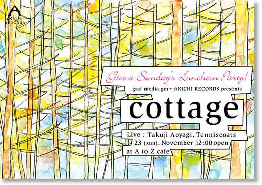 cottage vol.2